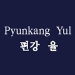 PYUNKANG YUL Brand Logo Square 150x150px