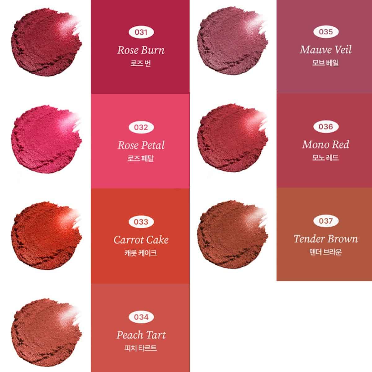 TOCOBO Powder Cream Lip Balm 3.5g